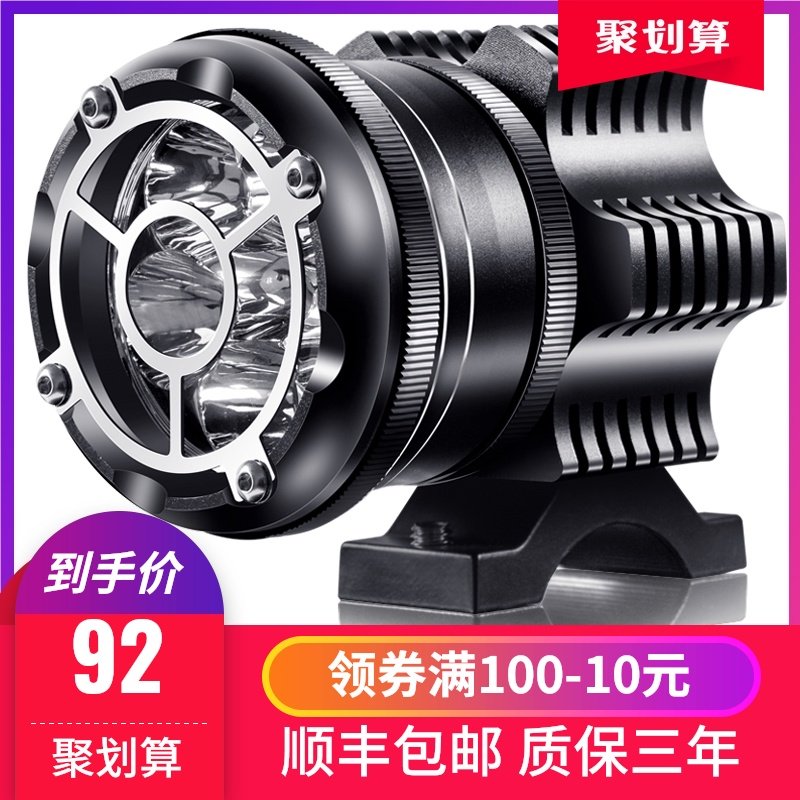 摩托车射灯爆闪 强光摩托车灯超亮led大灯开道灯强光12v 聚光铺路
