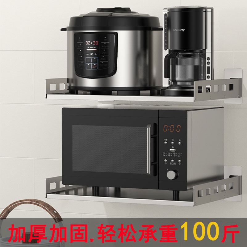 不锈钢厨房微波炉架置物架壁挂式墙上电烤箱收纳架支架电饭煲托架