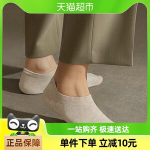 棉竹屋袜子男船袜春秋季隐形防滑防掉跟纯棉抗菌防臭吸汗男士短袜