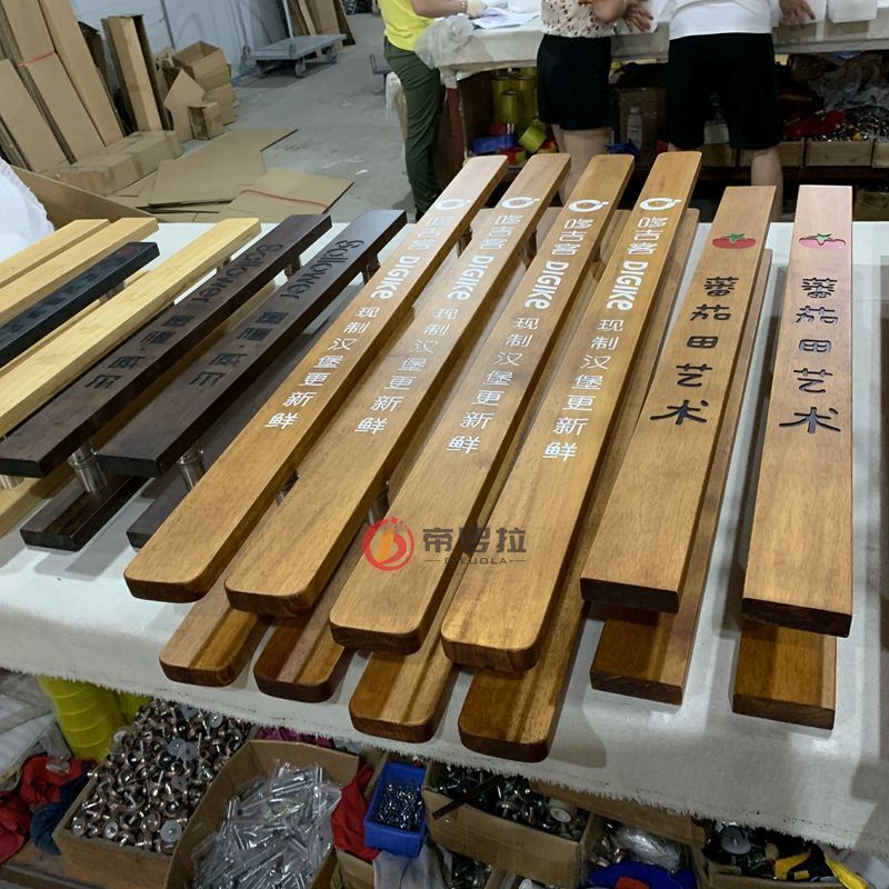 定制玻璃门拉手实木雕刻大门原木质刻字木门把手O黑色订做LOGO现