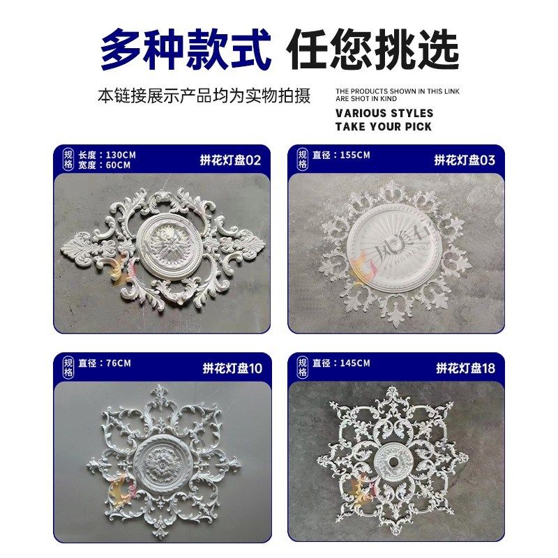 法式石膏灯盘g拼花装饰条仿PU线条吊顶灯池造型欧式石膏线灯盘底