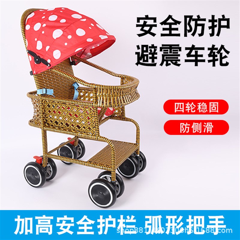 新款婴儿藤编g手推车宝宝加高护栏推车夏季轻便出行儿童藤编手推