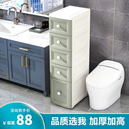 25CM宽加厚夹i缝收纳柜子抽屉式厨房置物架卫生间缝隙储物柜收纳