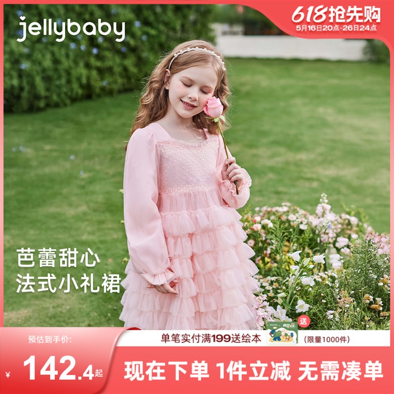 女童公主裙春秋大童春装蓬蓬裙宝宝春季生日礼服裙儿童春款连衣裙