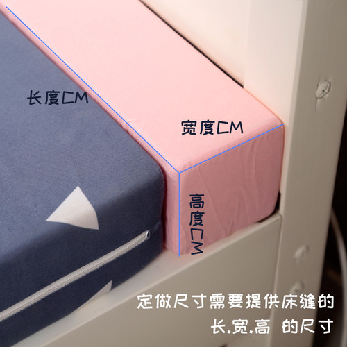 加宽床缝填e充神器填塞缝隙长条大床小床婴儿床床边海绵垫补接拼