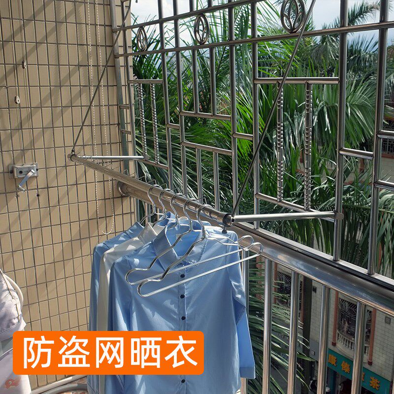 阳台晾衣神器防盗网窗户r晾衣架隐形伸缩收被子可折叠简易不锈钢