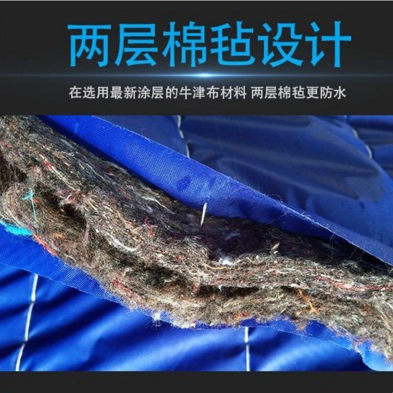 货车保温棉c被防雨水冰雹拉冰冻货菜市场盖被子遮阳蔬菜冷库饭店