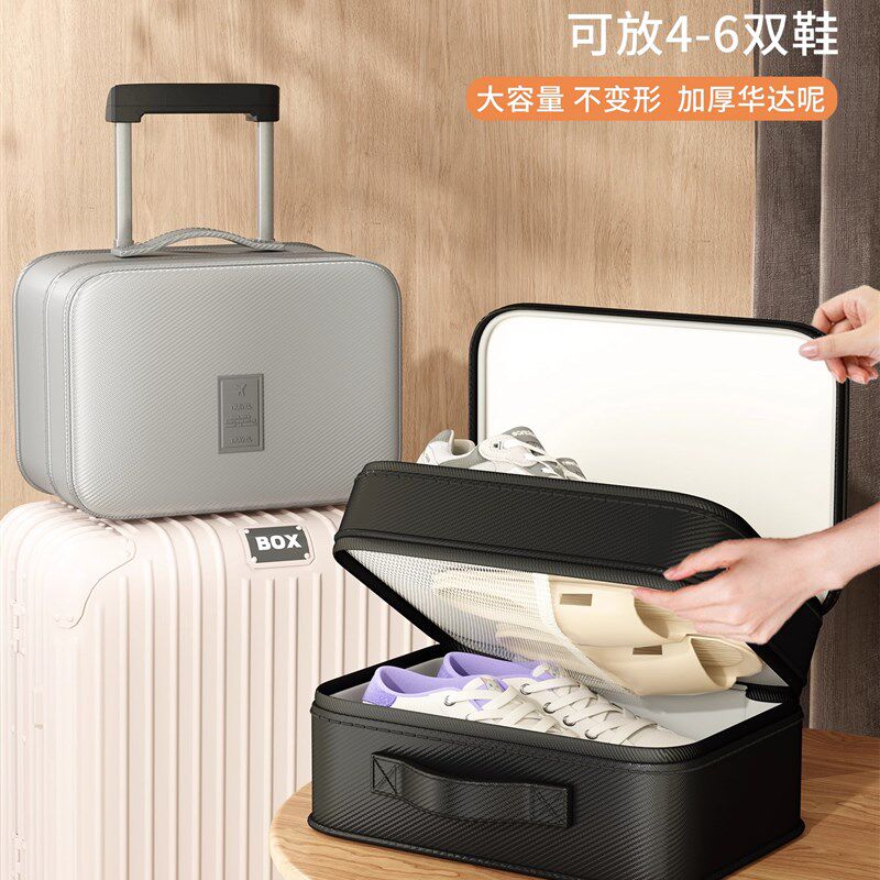 旅行鞋子收纳袋装放的防尘旅游出行防潮L防霉便携式行李箱鞋包