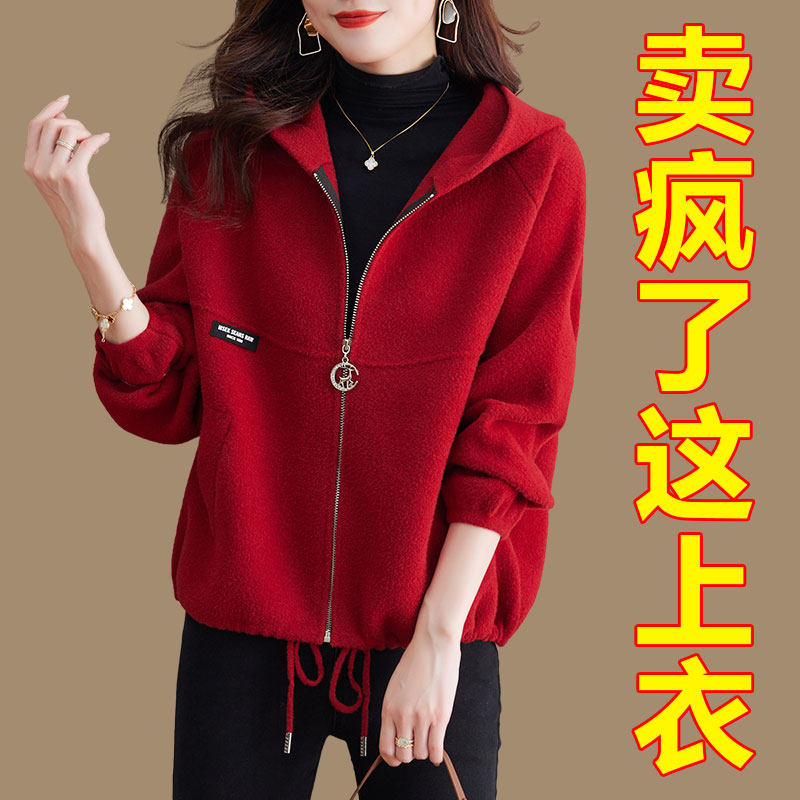 外套女2025新款爆款春秋季妈妈时尚洋气拉链连帽卫衣短款毛呢短款