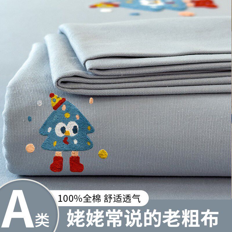 卡通可爱纯棉床单老粗布加厚100全棉被单单件单人宿舍床笠三件套