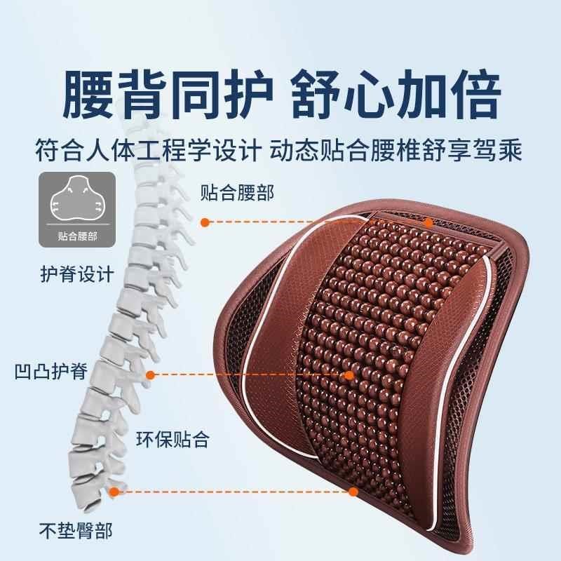 汽车腰靠护腰神器主驾驶座硬支撑靠腰垫车内坐椅靠背垫Y车用按摩