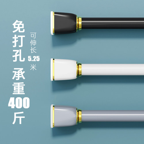 免打孔伸缩杆免h钉晾衣杆衣架不锈钢窗帘挂杆浴帘杆子门帘衣柜伸