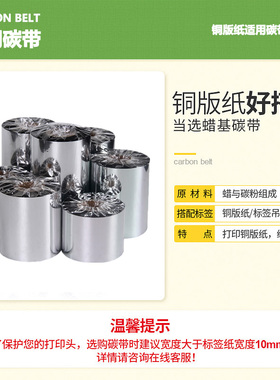 铜版纸不干胶110*60横版65竖版z条码标签纸空白打印贴纸11*6 6.5c