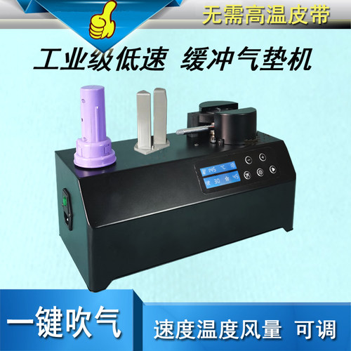 葫芦膜工业级低速缓冲气垫机打气机器气泡膜气泡枕气泡袋葫芦泡包