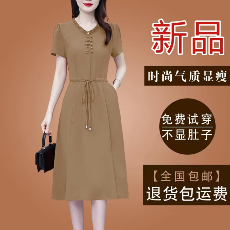 有口袋高级感妈妈款冰丝连衣裙2025夏季短袖新款大码遮肚显瘦裙子