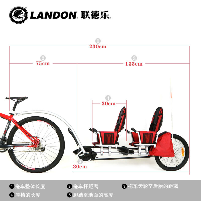 联德乐 b母子车 亲子车 自行车拖车自行车拖挂车 儿童山地车拖车