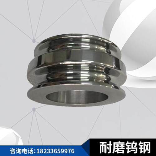 现货速发厂销硬质金配件拉伸模具剥壳除锈耐磨送丝轮钨钢棒管轴