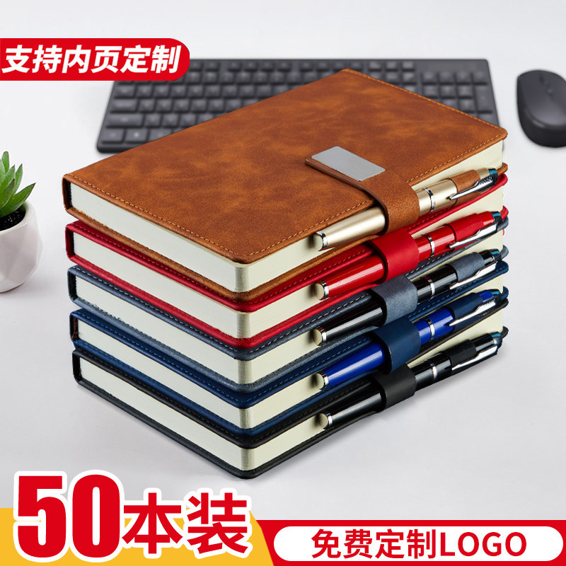 50本】a5笔记本定制可印logo商务办公工作本子会议记录本皮面内页