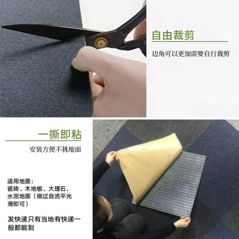 拼接方块地d毯办公室隔音毯水泥地满铺方块毯自带背胶自粘垫地垫