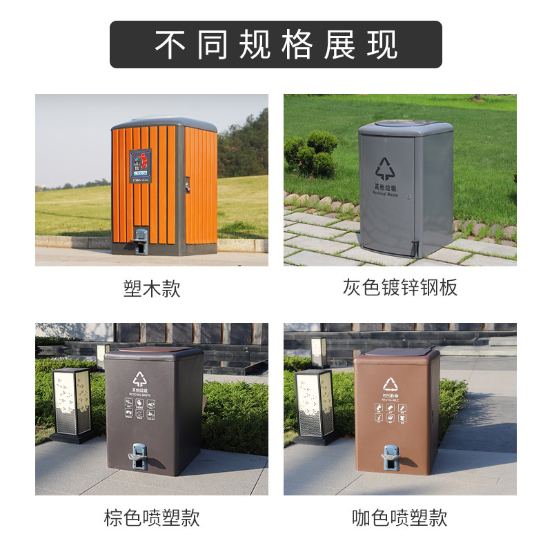户外垃圾桶d脚踏式果皮箱小区物业120L商用大号钢塑木纹带盖垃圾