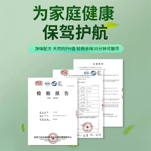 【下单立减50】墙面自喷漆墙面发霉发黄划痕白色环保Z翻新补墙漆