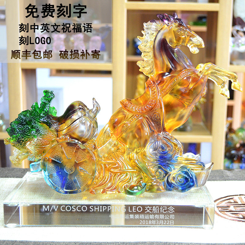 琉璃马摆件白菜工艺品办公室客厅玄关招财装饰品摆设X乔迁开业礼