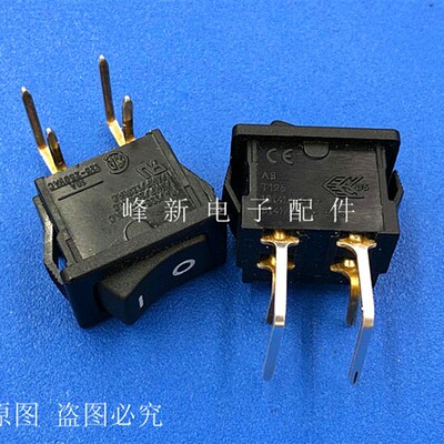 A8...90弯脚2档4脚侧按钮船型开关电源翘板开关10A250V