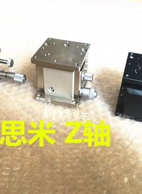 米思米手调升高台ZLPGS ZLLB ZLTG ZLPG40 60 80 BB33-40A -80A