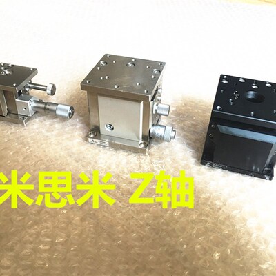 米思米手调升高台ZLPGS ZLLB ZLTG ZLPG40 60 80 BB33-40A -80A