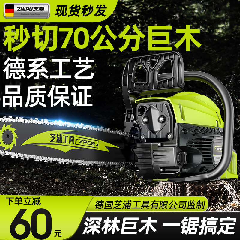 油锯伐木锯汽油锯德国原装进口大功率工业级砍树神器锯木机大油据