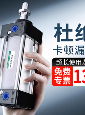 SC标准气缸小型气动大全亚德客型大推力带磁环SC125X160X200-S