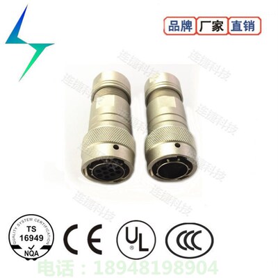 0芯公头母头 适配SOURIAU苏里奥TRIM TRIO工业连接器UT0W61210PH