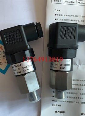 SA螺杆移动空压机压力传感器PS20-050XG14HR备件配件阀件保养维修