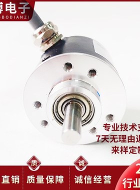 ER42A1024Z8/26L6X6PB2 意尔创自动化设备旋转编码器 1000Z