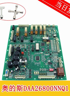 奥的斯ECB GECB主板DAA26800NNQ1 现货GAA26800AR2/1扶梯电梯配件