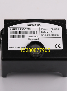 程控器LME22.233C2RL 控制盒LME22.233C2 燃烧机器配件包邮
