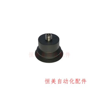 精密型低矮平型吸盘 WEB83 WEB81 3.5