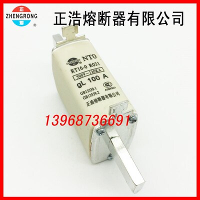 正浩熔断器 NTO NT0 R031 RT16-0方管刀形触头熔断器 电流10-160A