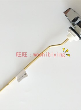 原装 TOTO 马桶 配件 扳手 按钮 SW764GB CW864B CW874RB CW886B