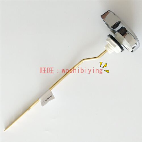 原装 TOTO 马桶 配件 扳手 按钮 SW764GB CW864B CW874RB CW886B