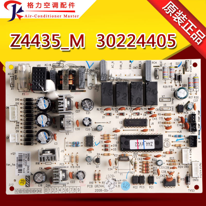 全新适用格力空调风管机电路板电脑板主板内机板Z4435_M 30224405