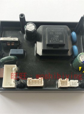 原装正品 TOTO 感应龙头 DLE124DE 主板 控制器 电源板 SHXBC04