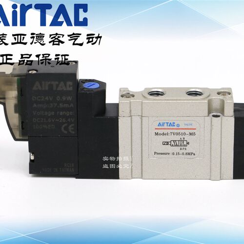 AirTAC亚德客电磁阀SY3120 7V0510-10-A/B/F/C-050 7V0510M5B050