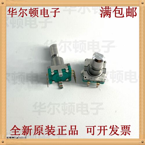 日本ALPS EC11E15244GH 360度30定位15脉冲编码器带开关轴长17MM