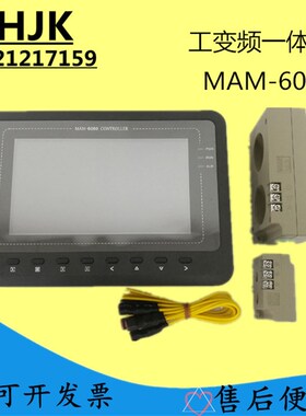 螺杆式空压机控制器面板MAM-6080BTV6090/6070工变频一体机电脑板