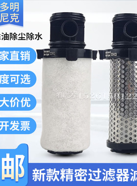 DH精密过滤器滤芯015 020 025 030 035 040 045 050 AA/AO/ACS/AX