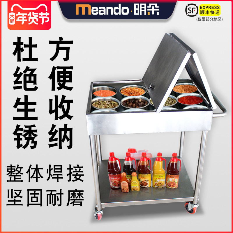 商用不锈钢调料车调味车多功能饭店调料台料缸手推式移动餐车