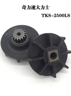 奇力电批风叶齿轮正反开关转子马达线路板离合器 2500 6200  3280