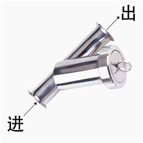 卫生级快装Y型过滤器304不锈钢食品级卡箍卡盘斜插式管道过滤器38