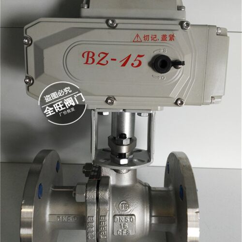 电动球阀Q941F-16/25P不锈钢法兰球阀 耐高温蒸汽球阀DN25 50 80